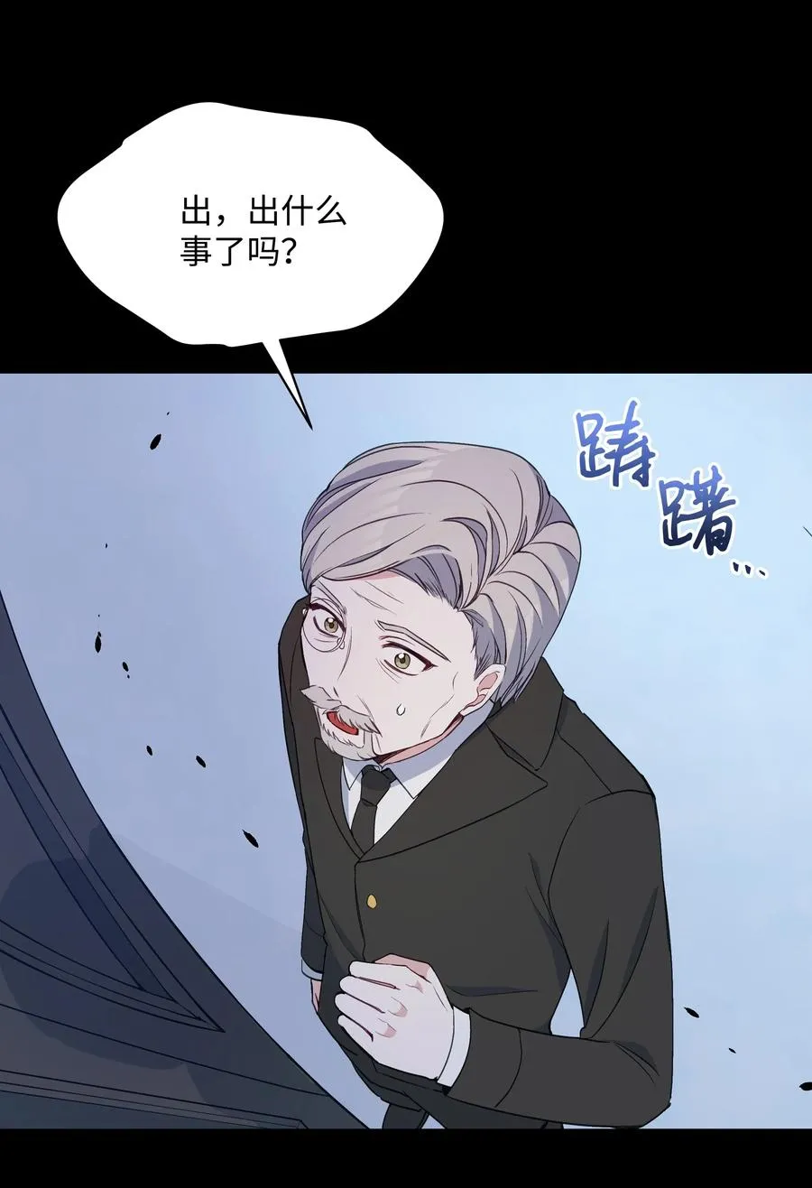 024 诱惑的低语 第41页