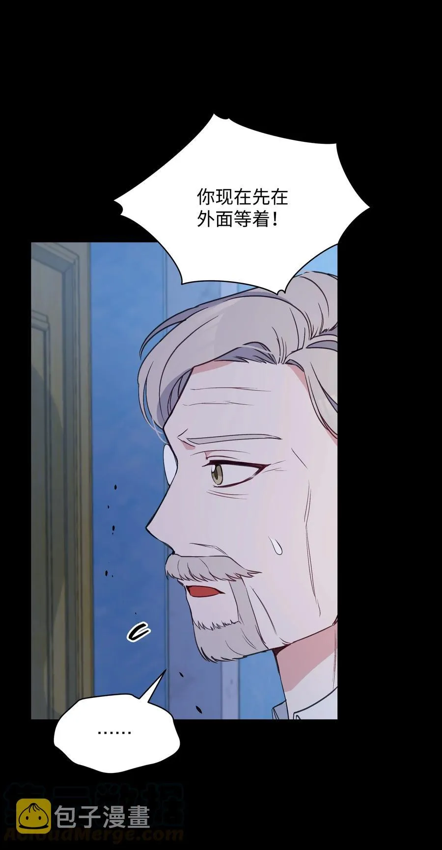 024 诱惑的低语 第43页
