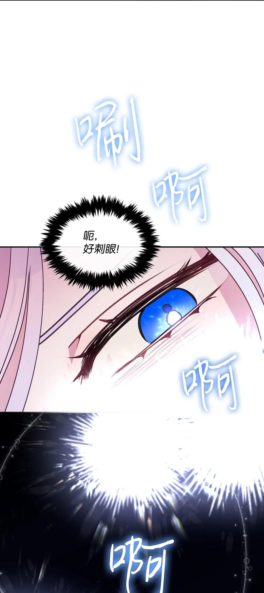 033 是我赢了 第56页