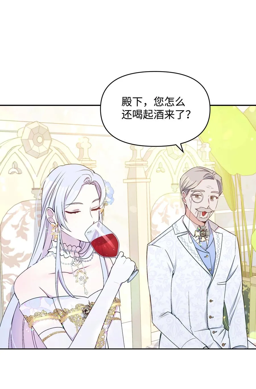 041 直男癌 第3页