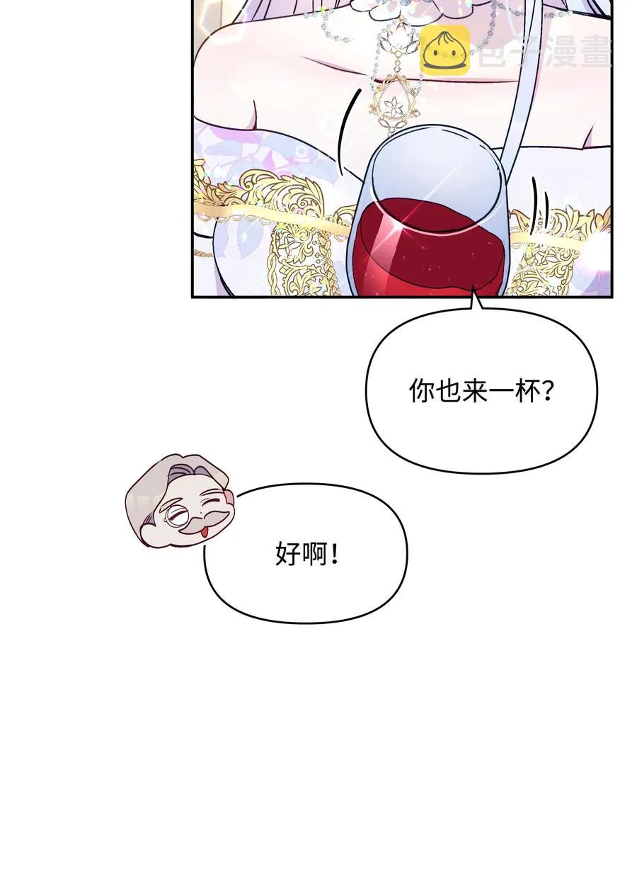 041 直男癌 第5页
