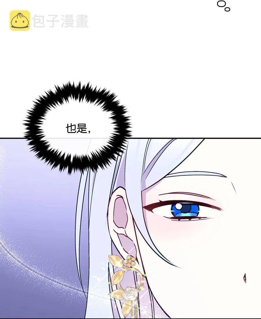 041 直男癌 第9页