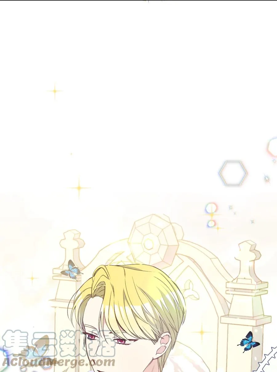 041 直男癌 第10页