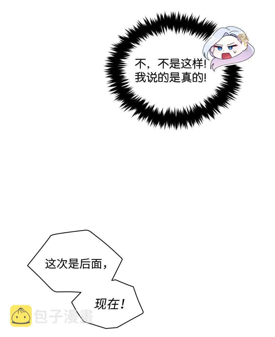 041 直男癌 第17页