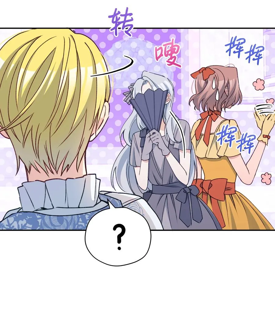 041 直男癌 第18页