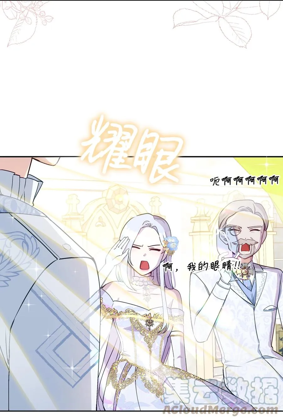 041 直男癌 第22页
