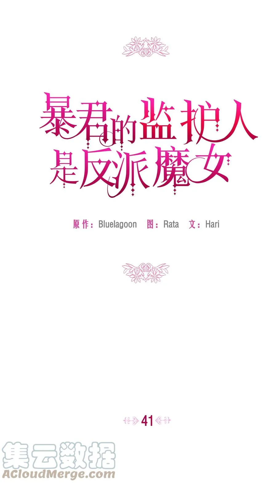 041 直男癌 第25页