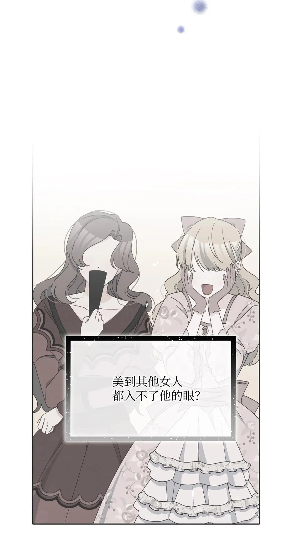041 直男癌 第36页