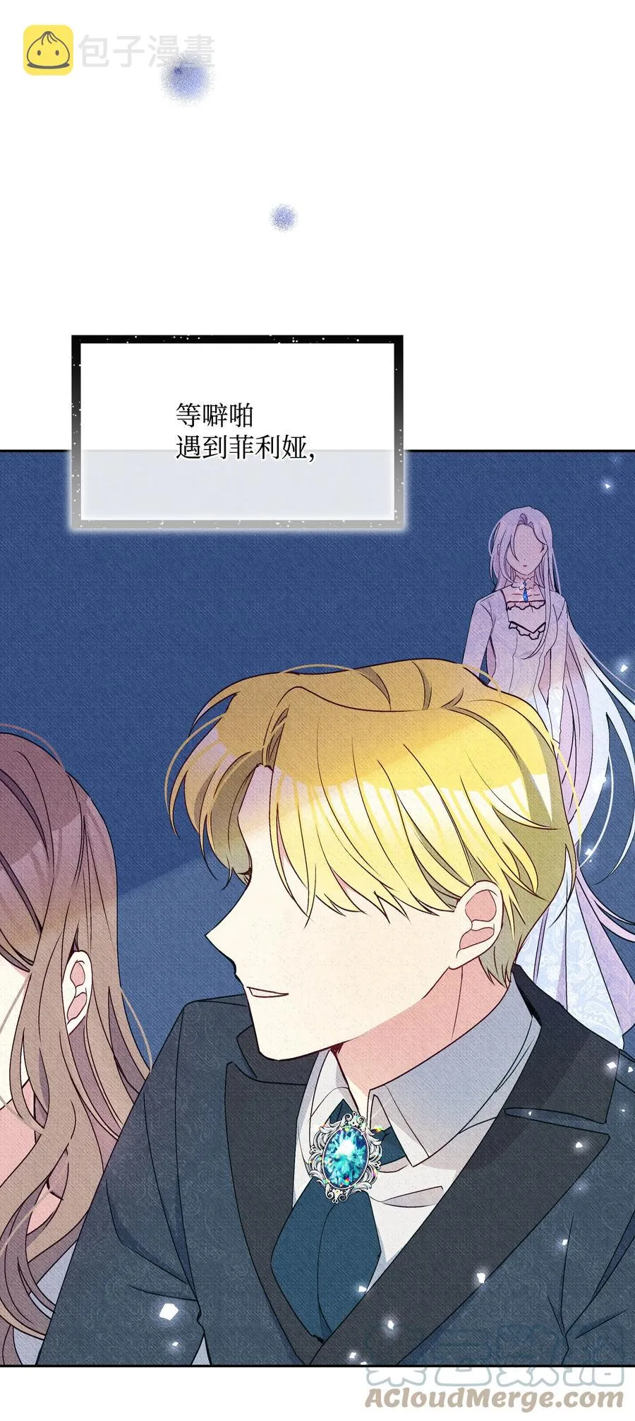 041 直男癌 第37页
