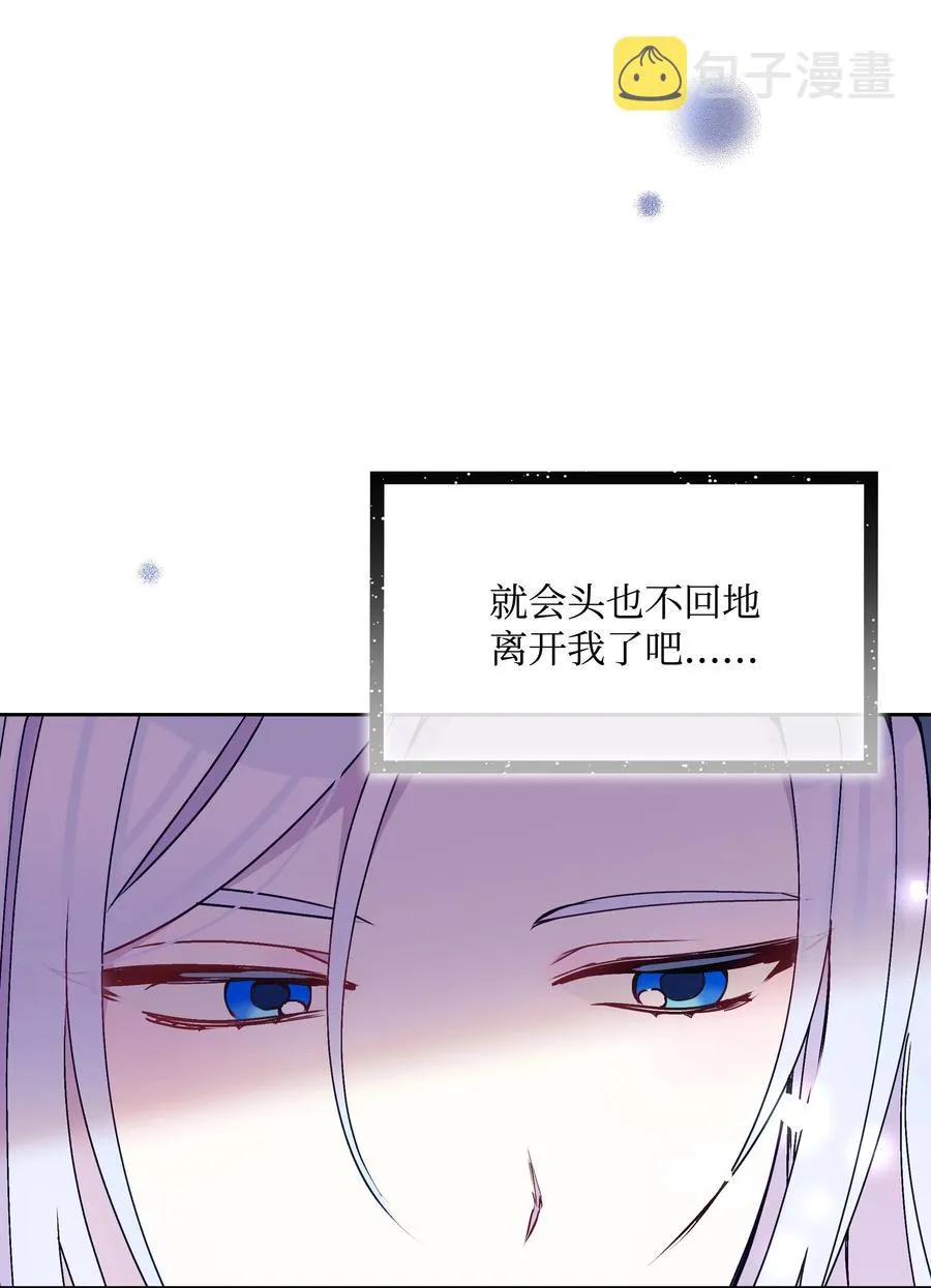 041 直男癌 第38页