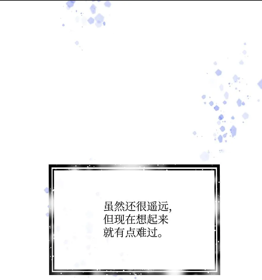 041 直男癌 第39页