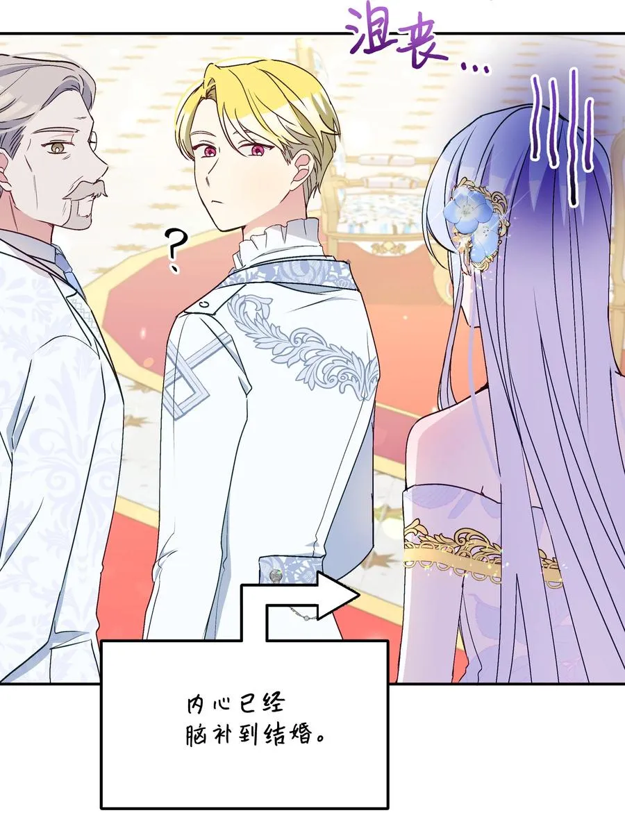 041 直男癌 第41页