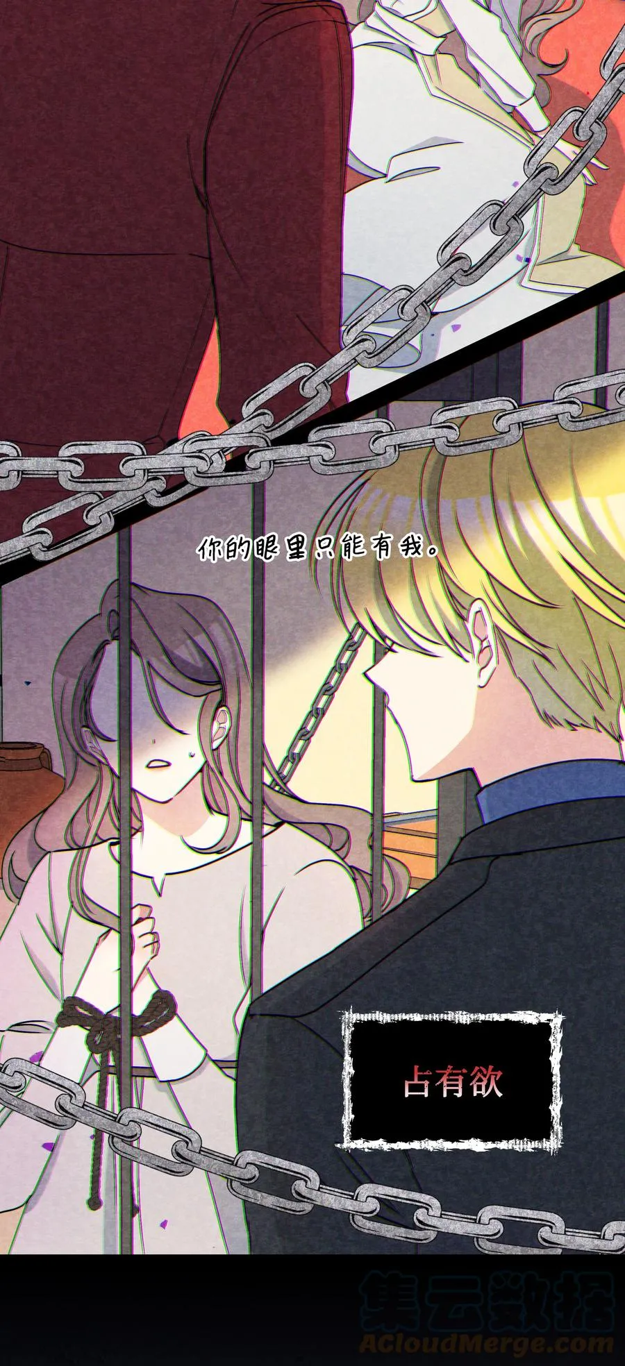041 直男癌 第46页