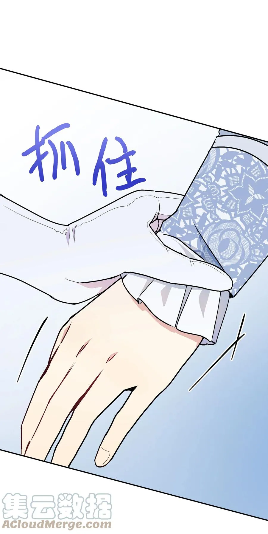 041 直男癌 第49页