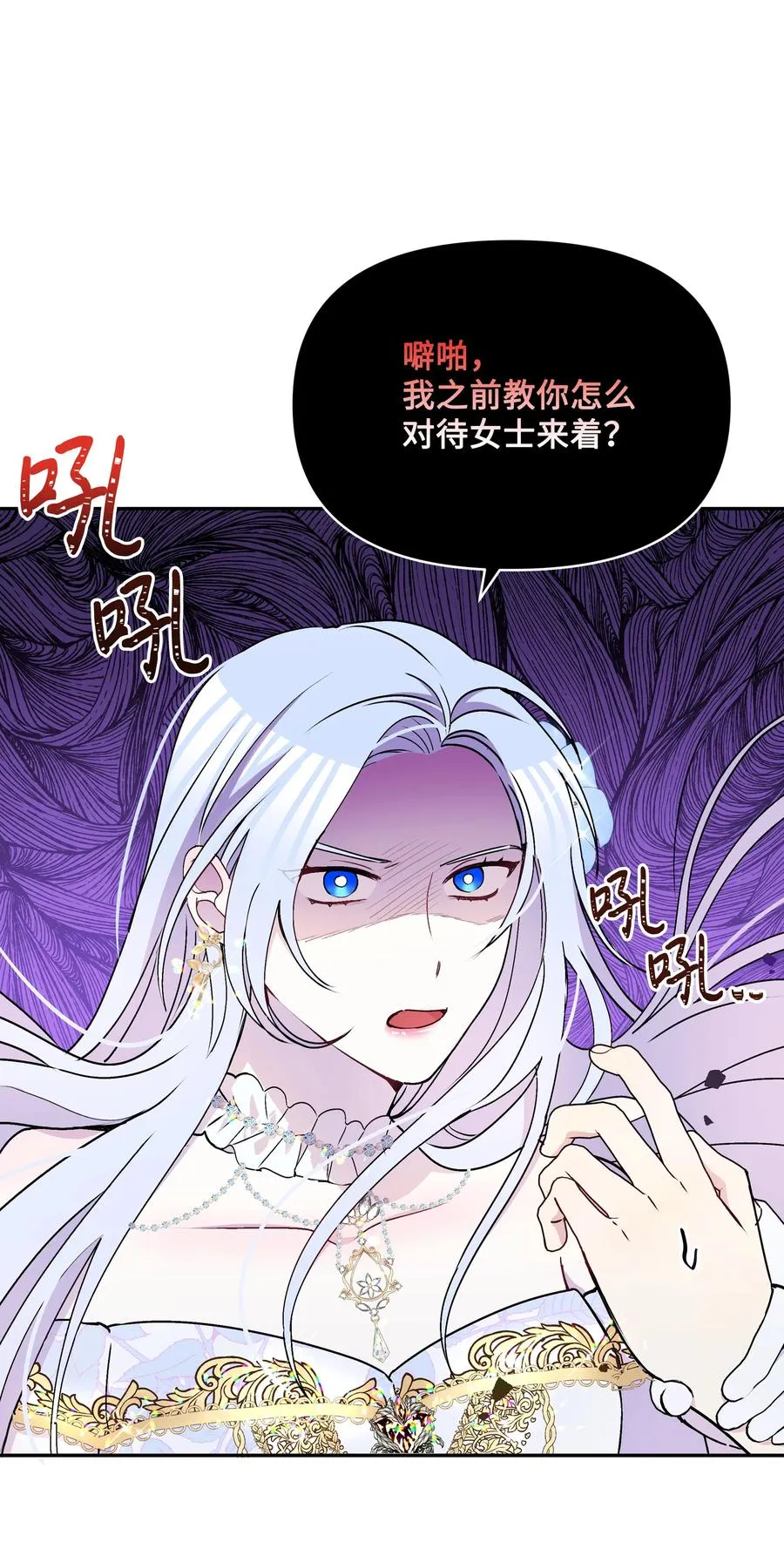 041 直男癌 第50页