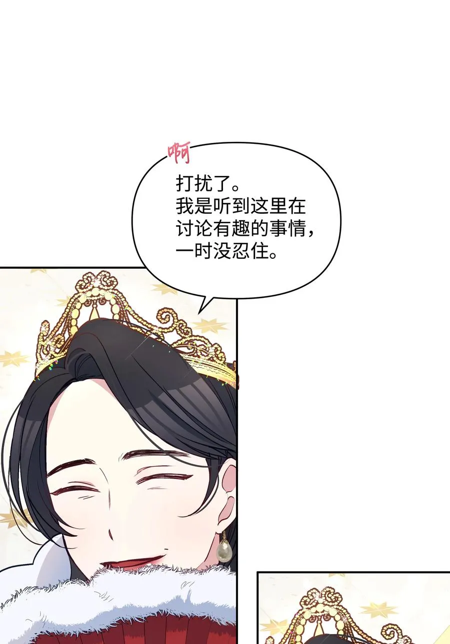 041 直男癌 第57页