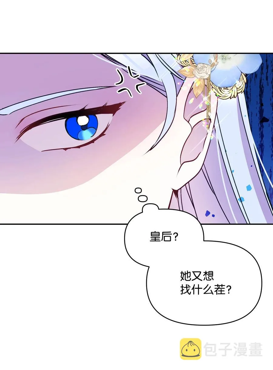 041 直男癌 第59页