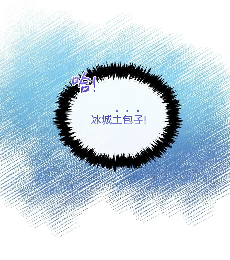 041 直男癌 第62页
