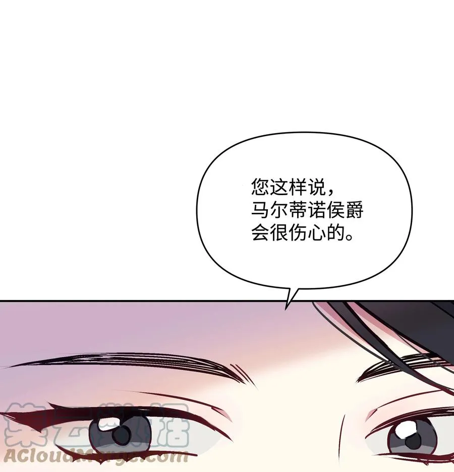 041 直男癌 第64页