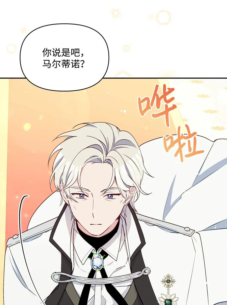 041 直男癌 第66页