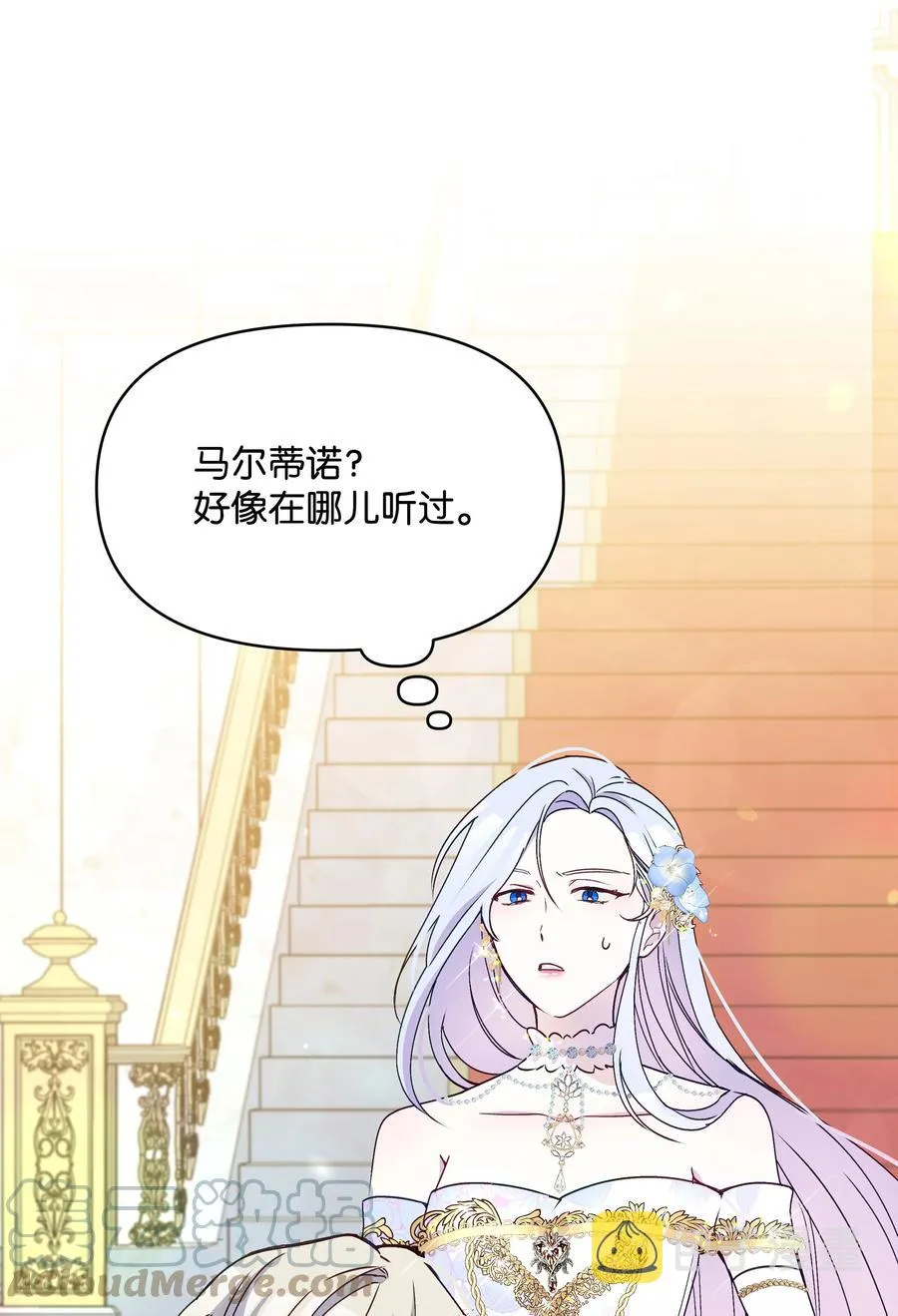 041 直男癌 第70页