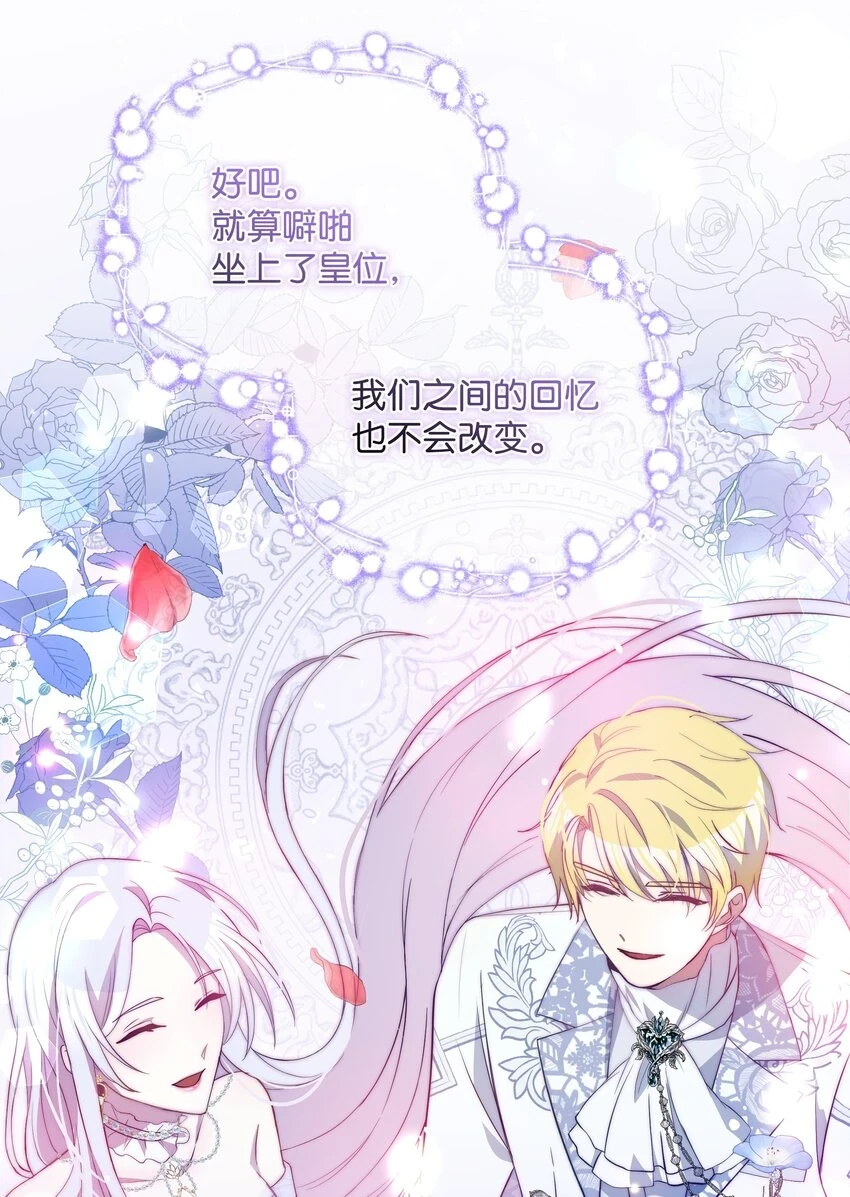 073 深夜来客 第37页
