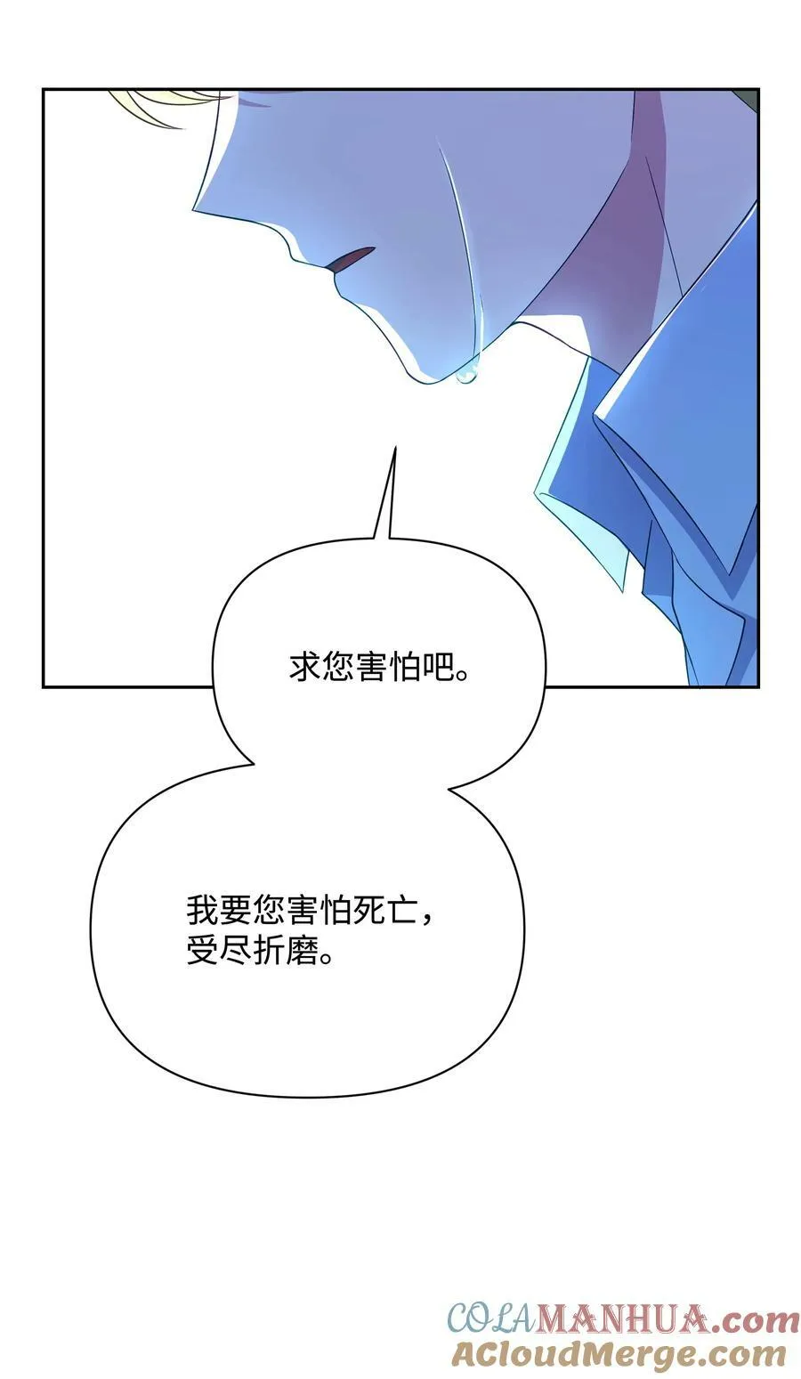 92 奥尔再次出现 第40页