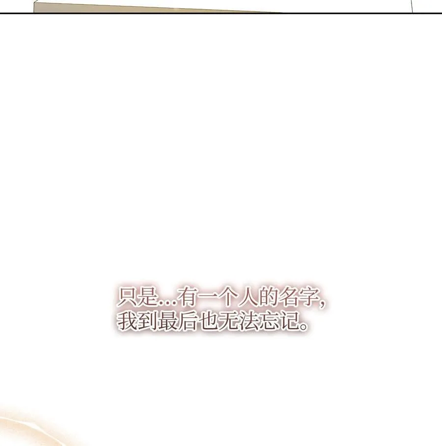 105 逐渐消失的记忆 第72页
