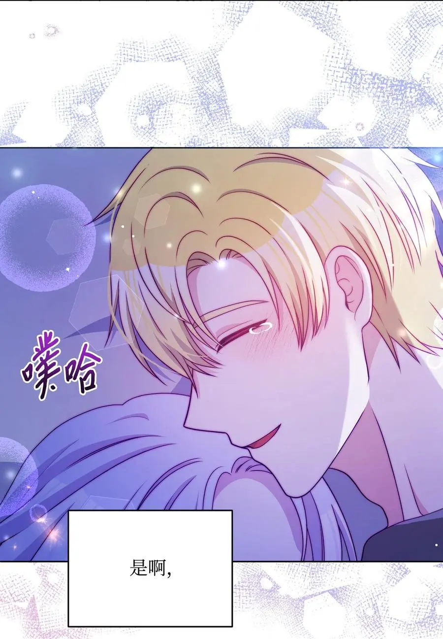 109 今晚去你房间 第54页