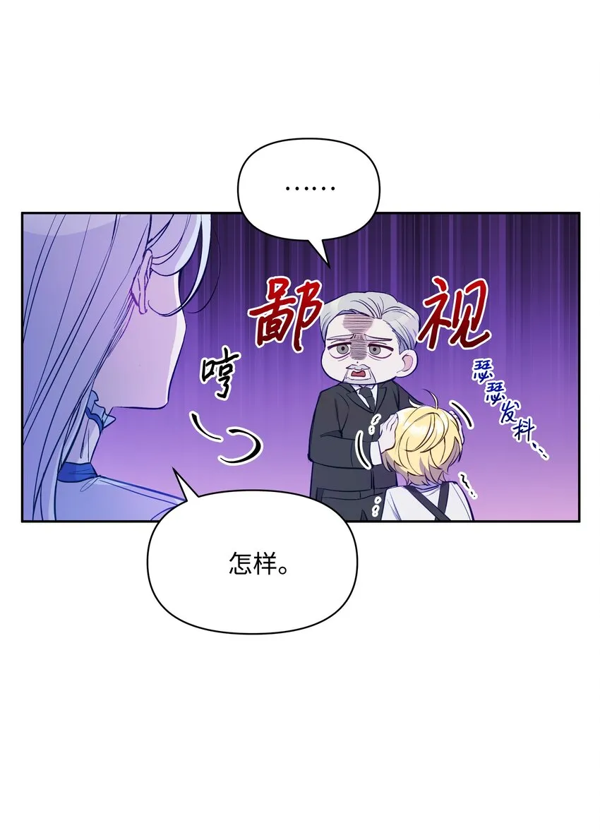 003 童话 第14页