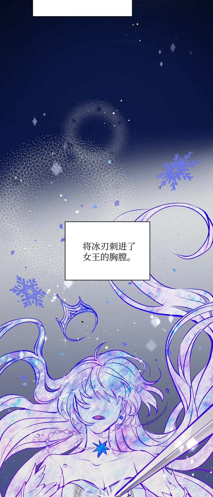 003 童话 第45页