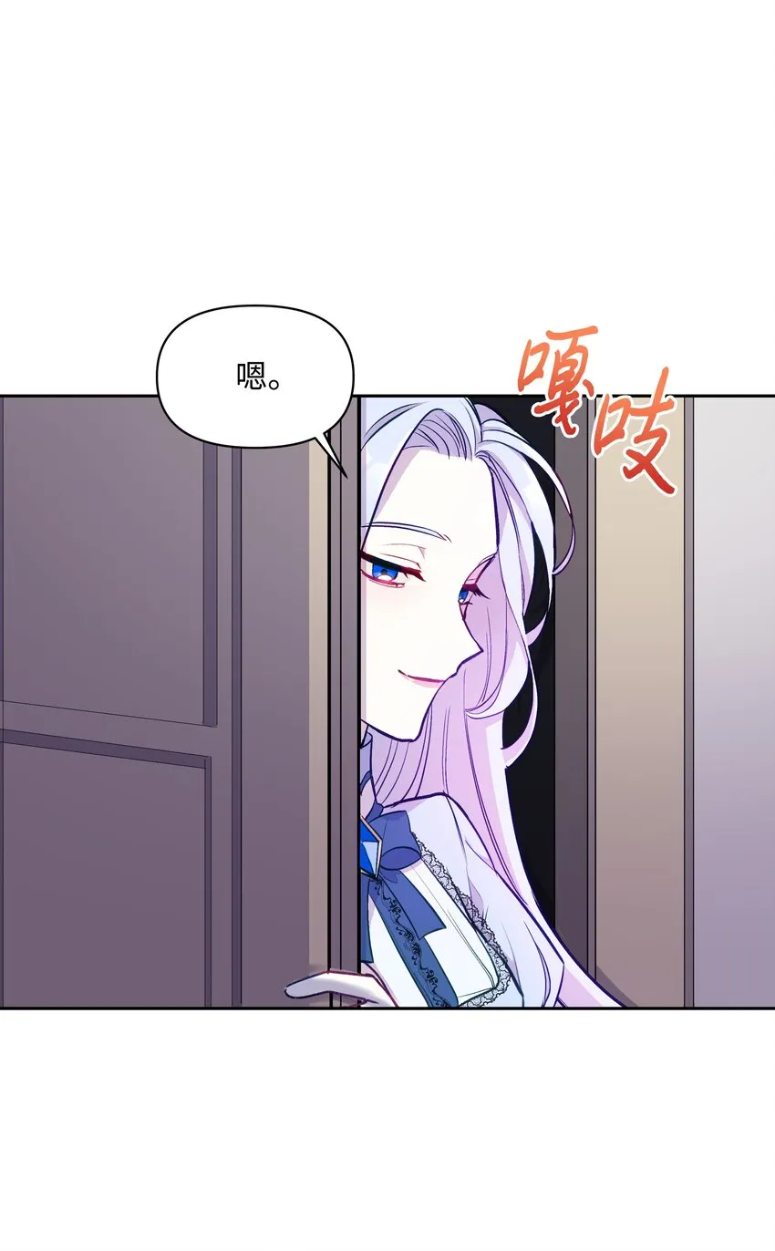 003 童话 第63页