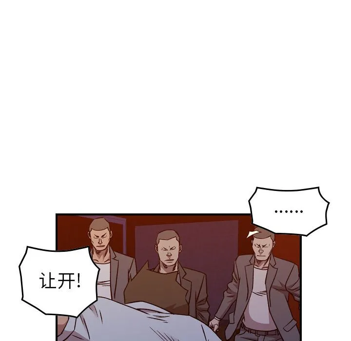 第 171 话 第89页