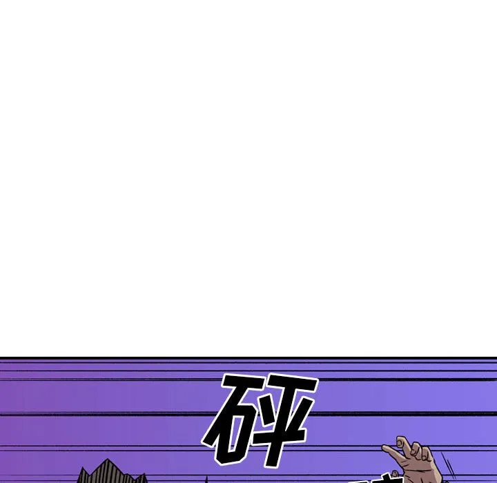 第 171 话 第98页