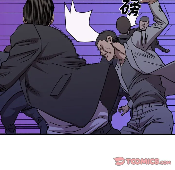 第 171 话 第99页