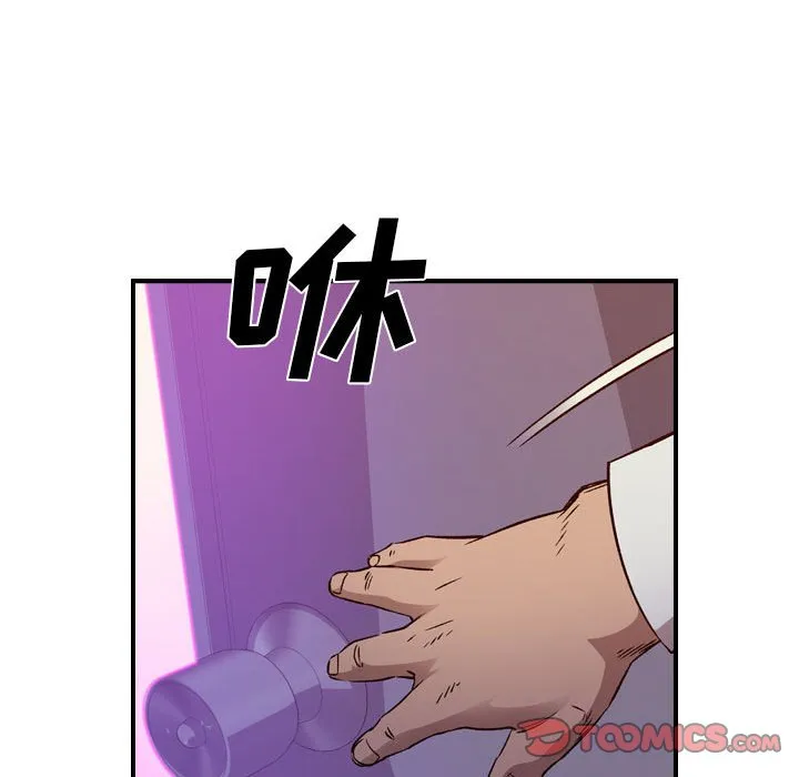 第 170 话 第69页