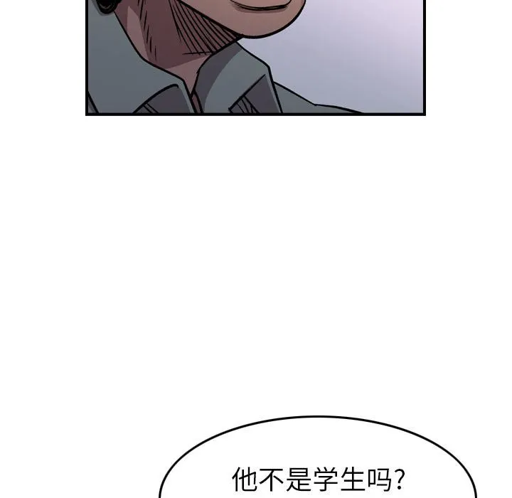 第 170 话 第107页