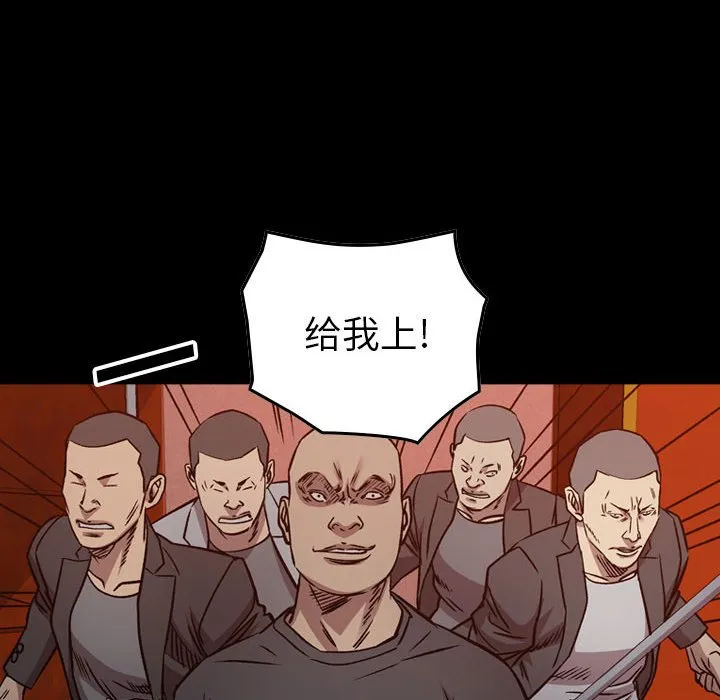 第 169 话 第8页