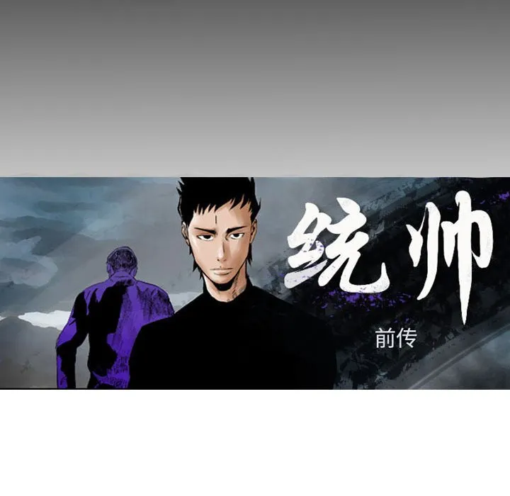 第 169 话 第16页