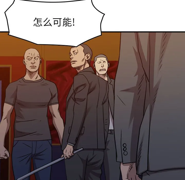 第 169 话 第71页