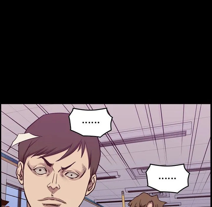第 167 话 第6页