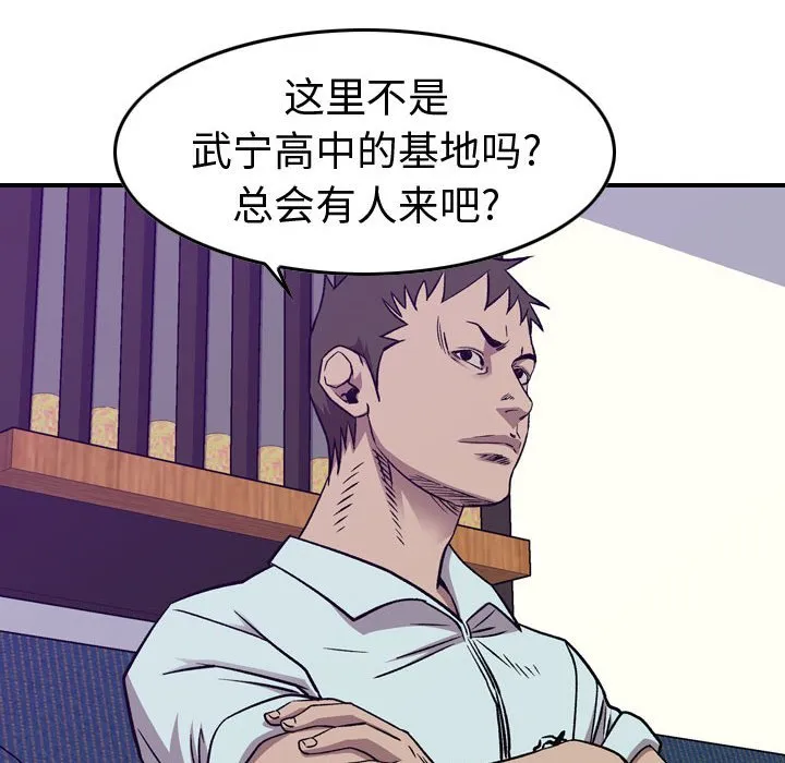 第 167 话 第31页