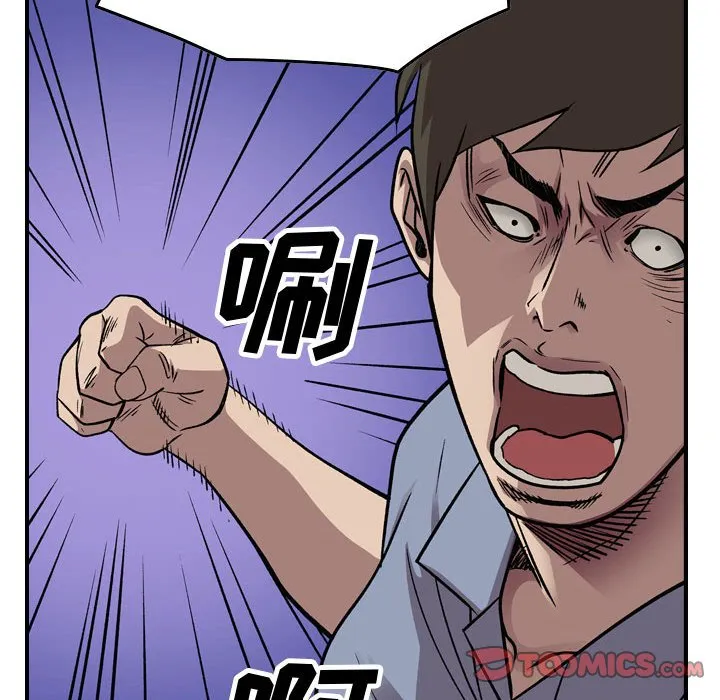 第 167 话 第111页