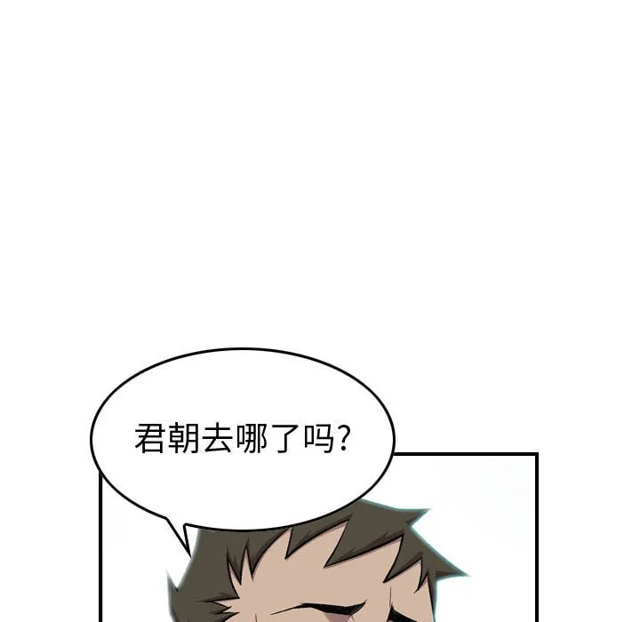 第 166 话 第22页