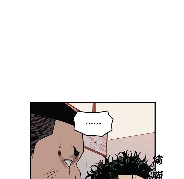 第 166 话 第24页