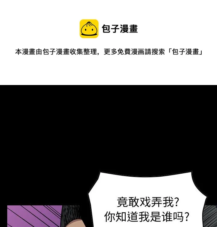 第 165 话 第1页