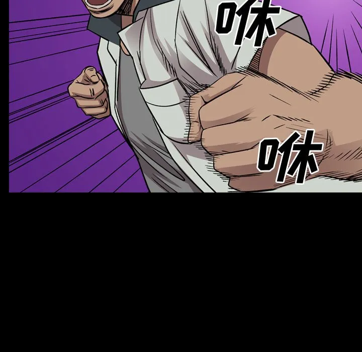 第 165 话 第5页