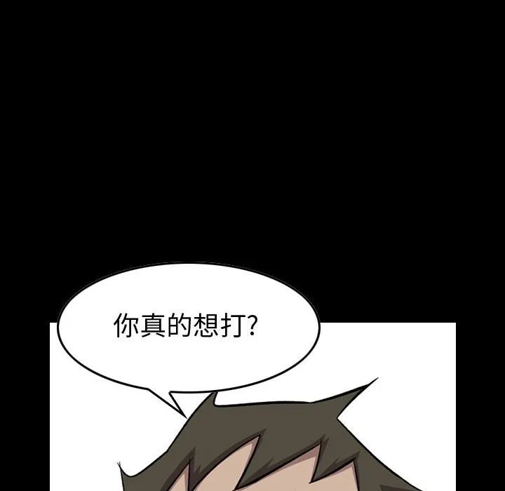 第 165 话 第10页