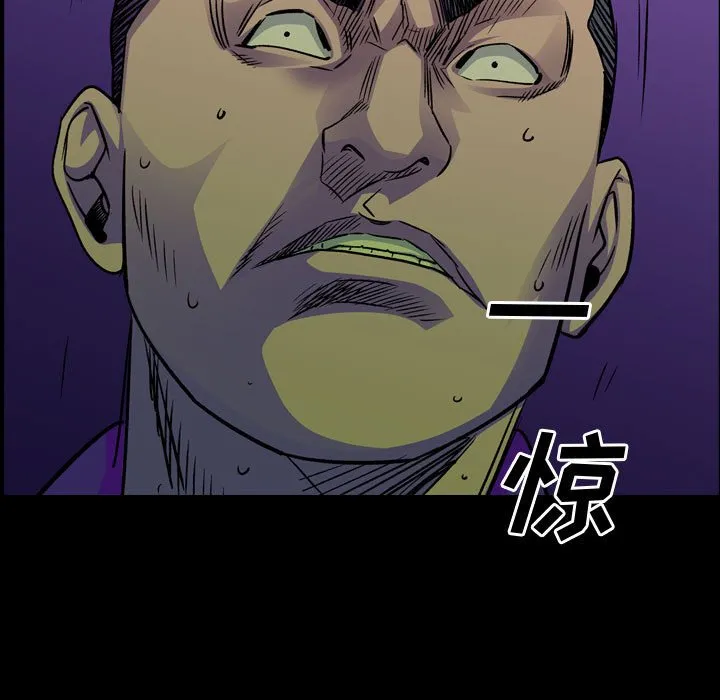 第 165 话 第13页