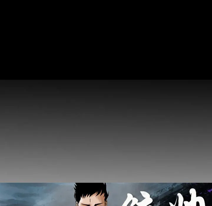 第 165 话 第14页